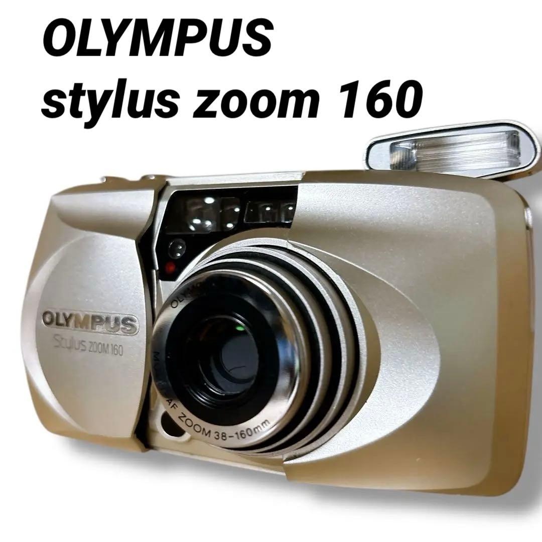 【美品】OLYMPUS stylus zoom 160 ストラップ付き！