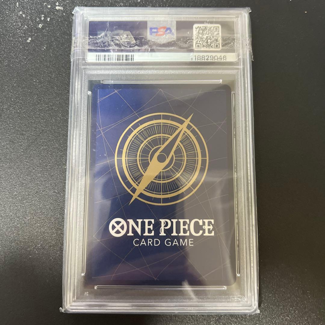 ワンピースカードゲーム 中国限定 シリアル ボア・ハンコックPSA10 4111