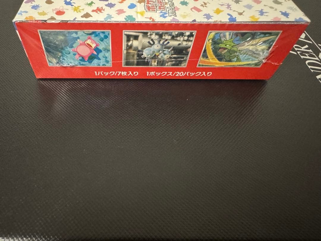 強化拡張パック「ポケモンカード151」未開封1BOX（シュリンク付き）