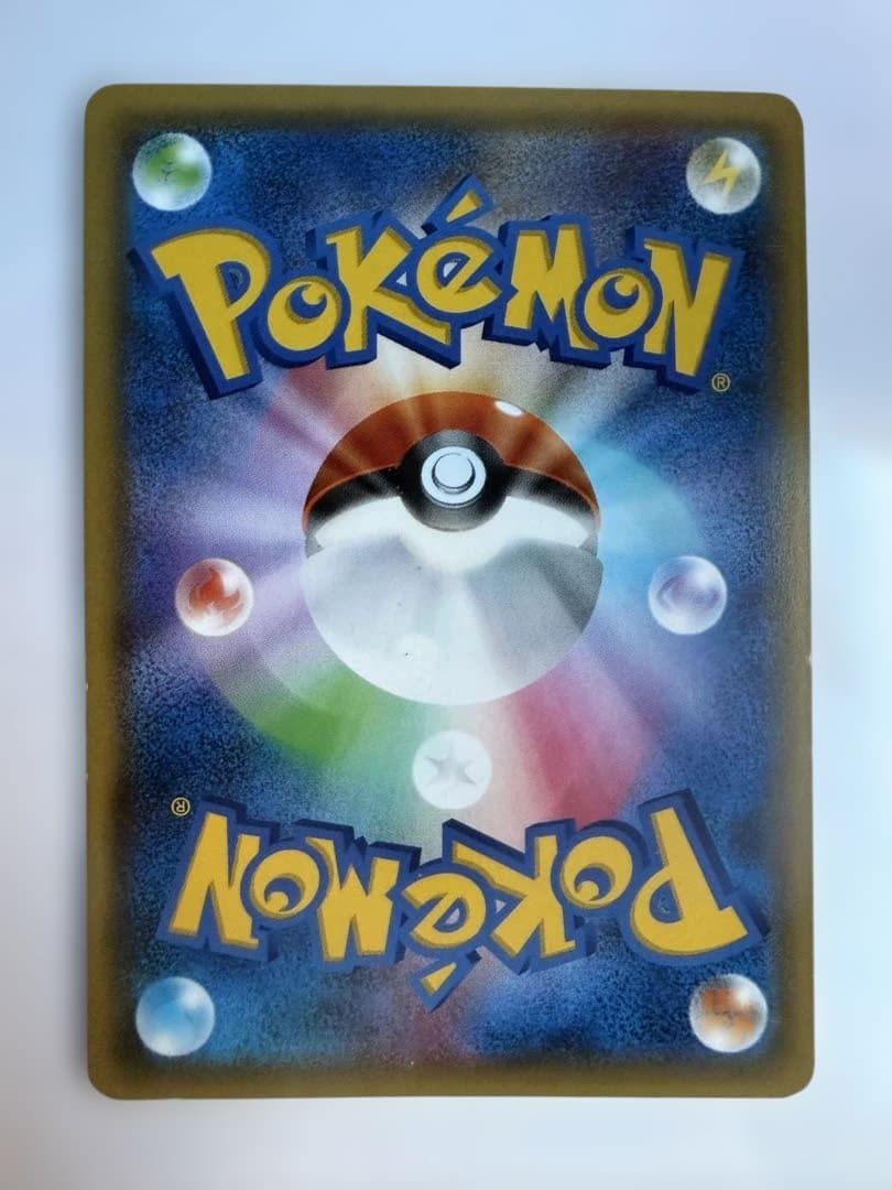 MミュウツーEX SR XY8 青い衝撃 063/059 ポケカ ポケモンカード