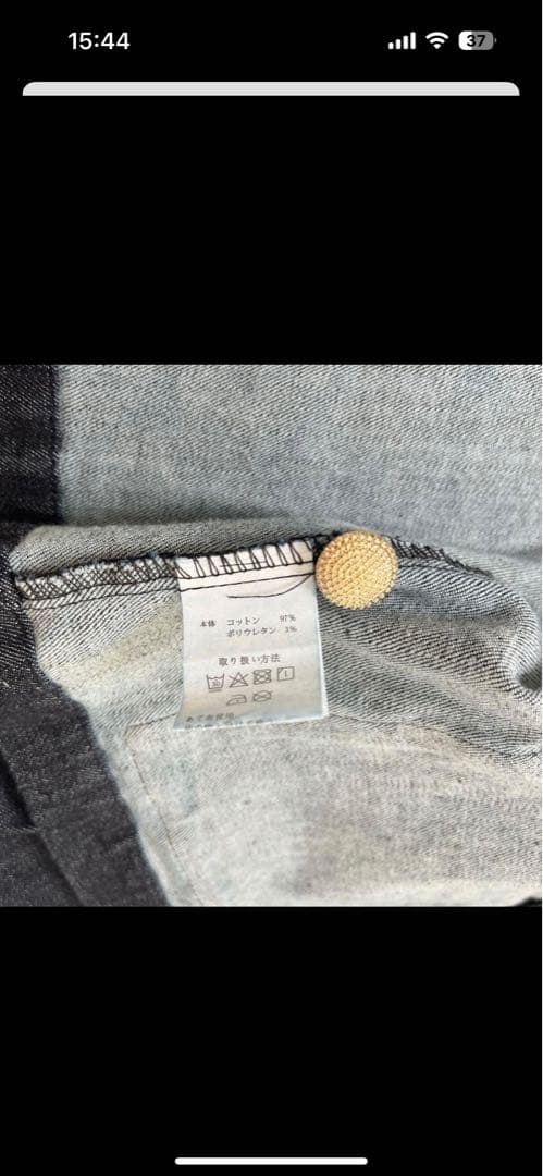 Gready Brilliant ラグラン ストレッチデニムジャケット