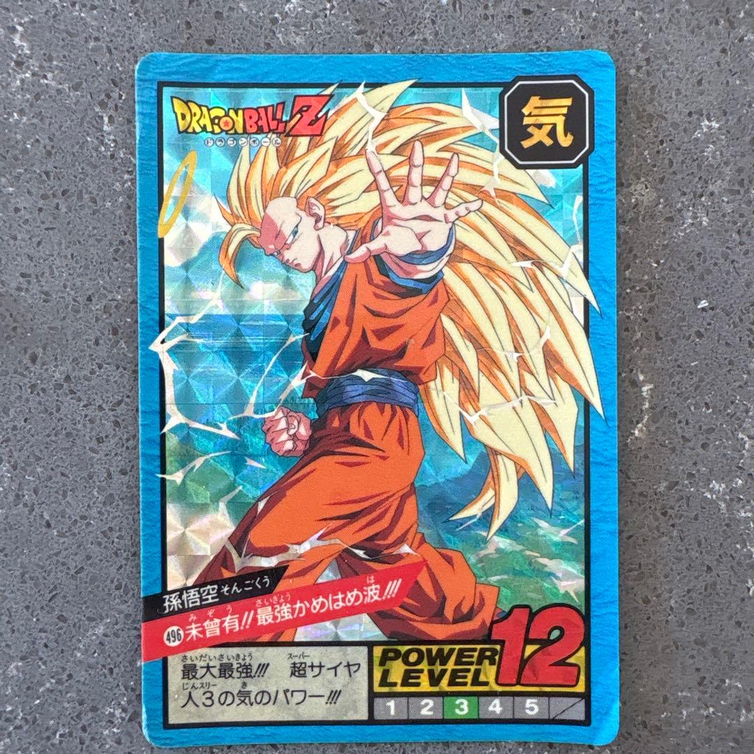 ドラゴンボールZ 孫悟空 POWER LEVEL 12
