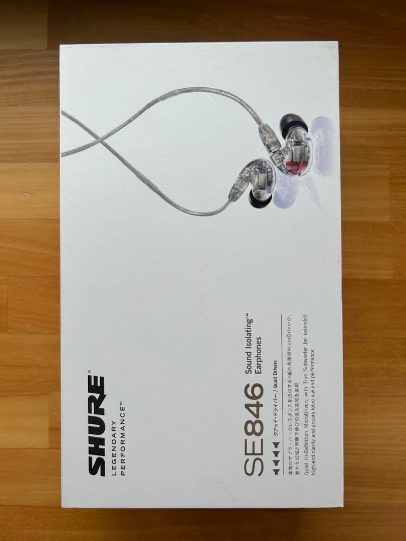 SHURE SE846 CL-A 第1世代