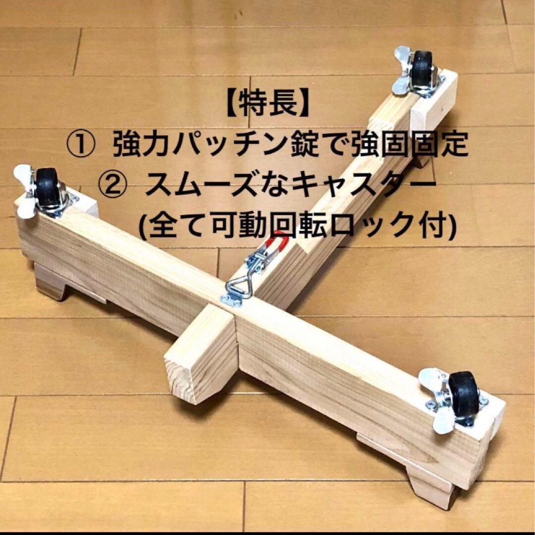 《simple mama様》専用 太鼓台　【軽量T字型】1.6尺長胴太鼓用