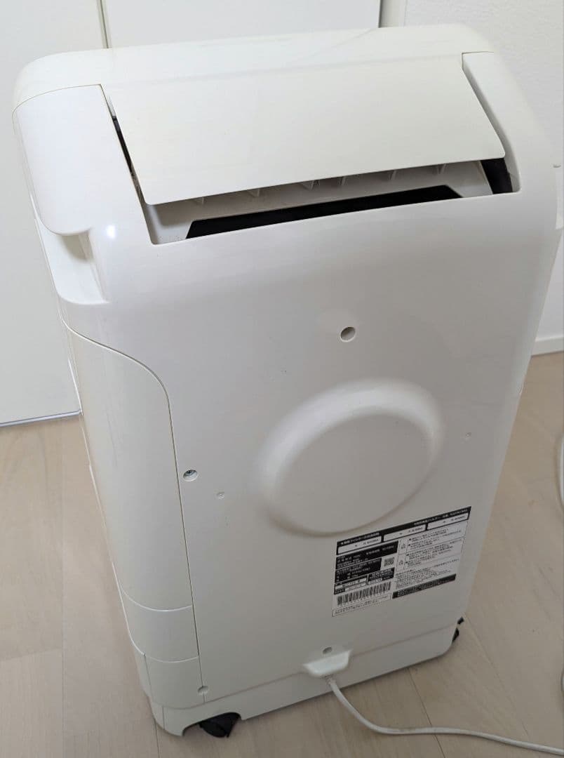 ダイキン 除加湿空気清浄機 MCZ70U-W