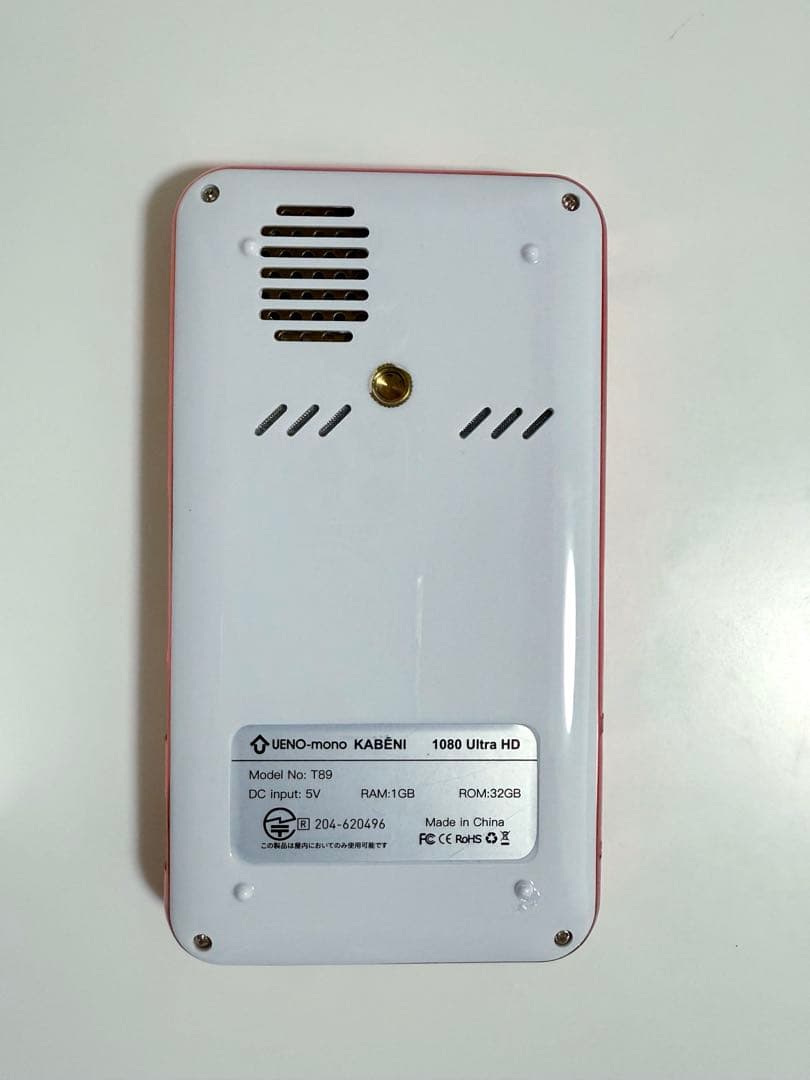 スマホ型プロジェクター　KABENI　カベーニ UENO-mono