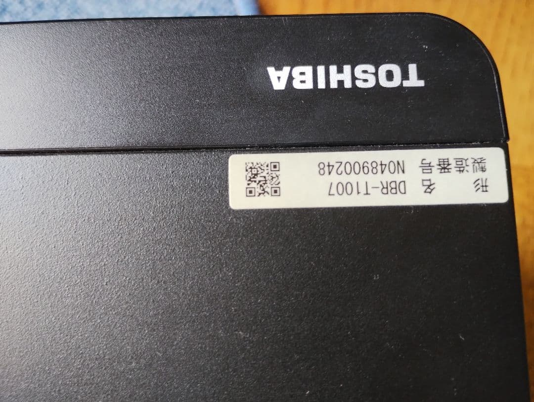 REGZA ブルーレイレコーダーDBR-T1007＋DBR-Z250