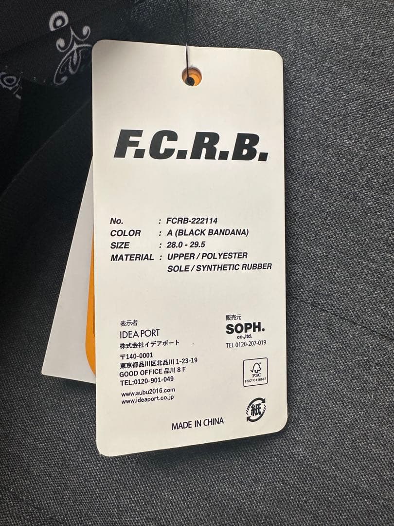 Bristol F.C.R.B 入手困難　バンダナ柄