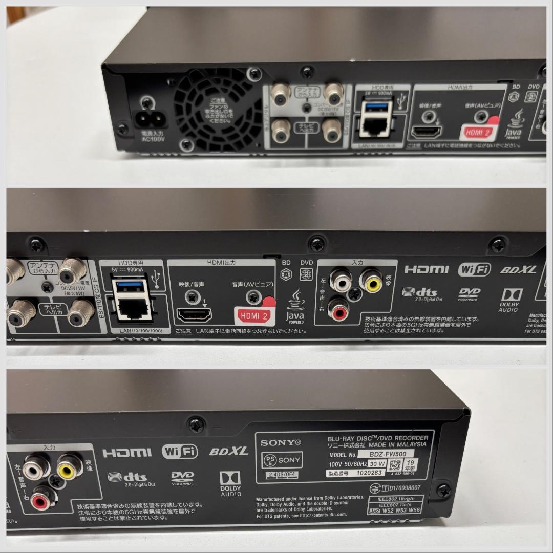 【完動・付属品フル】W録 ソニー BDレコ BDZ-FW500 ULTRA HD