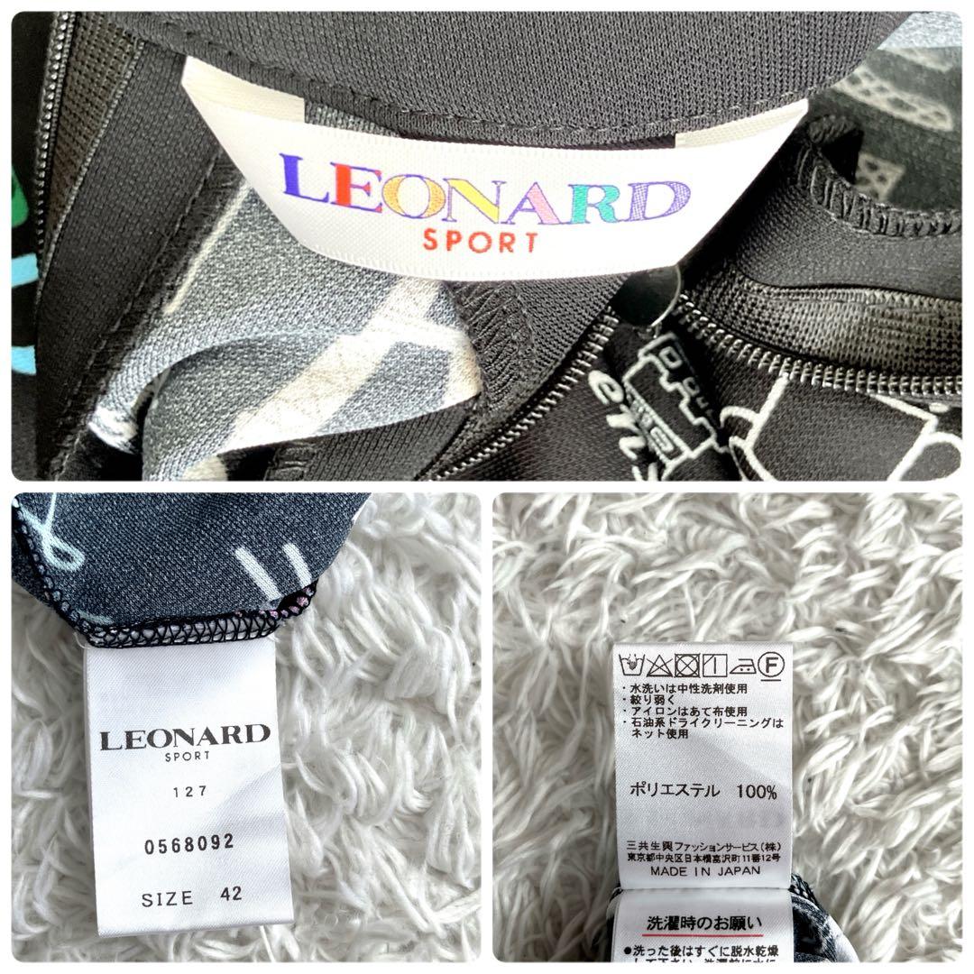 未使用級✨レオナール チュニック トリム パリ柄 花 ハイネック 黒 42