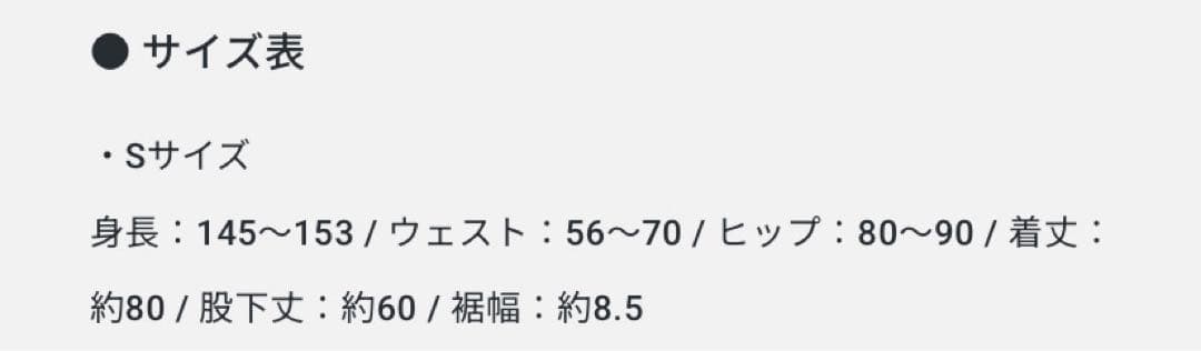 新品未使用Linda Works フラミンゴ柄 ヨガウェアセット