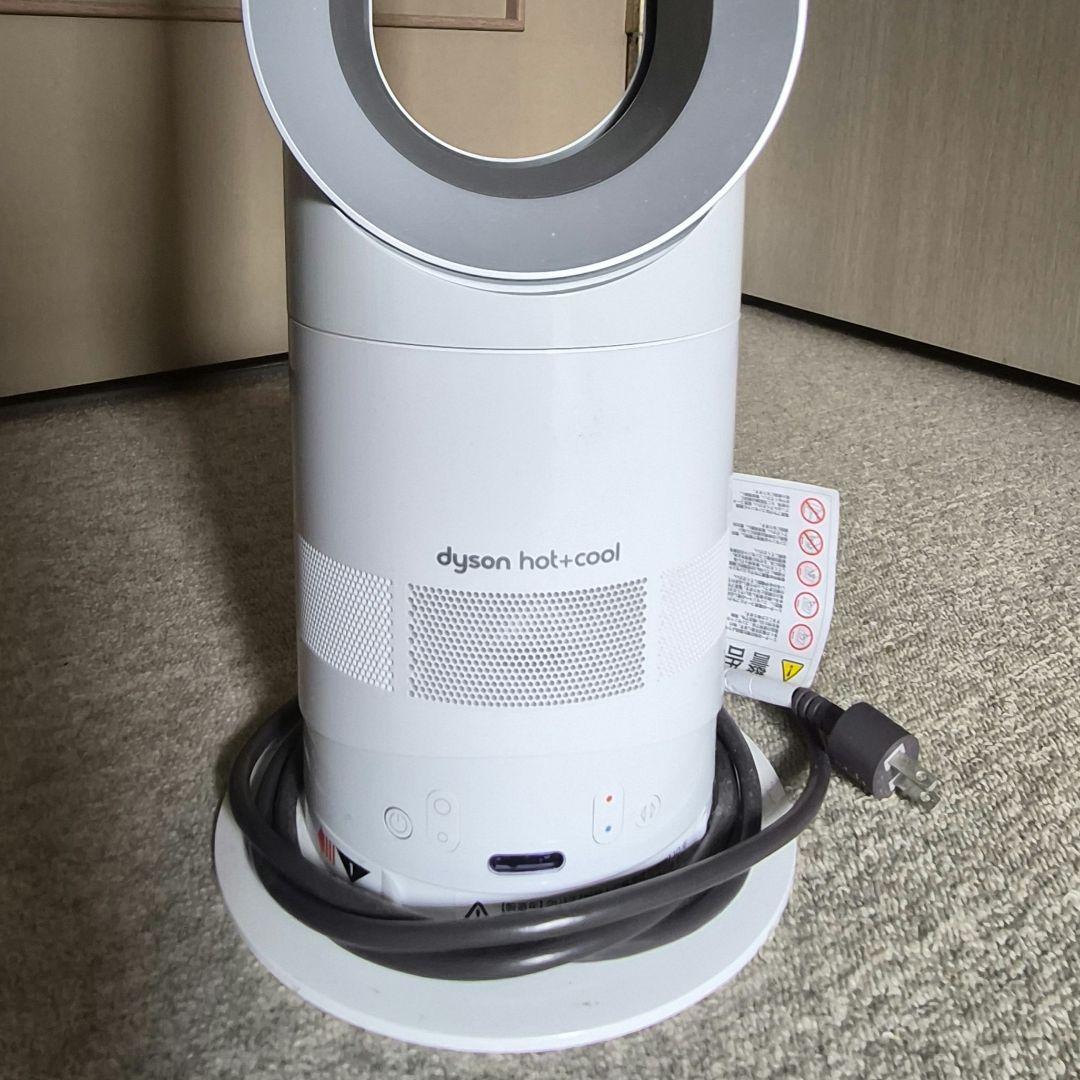 【Dyson】Hot+Cool セラミックファンヒーター