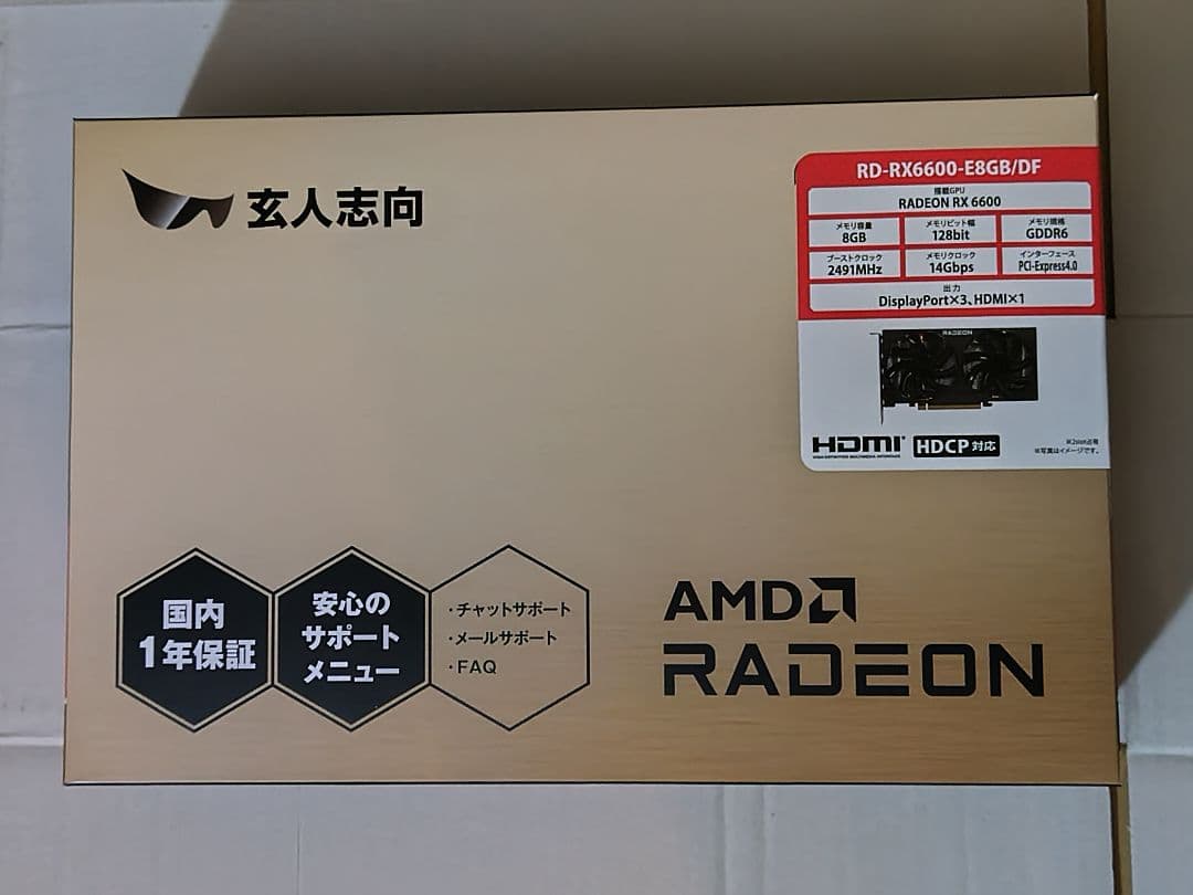 Radeon RX 6600 8GB グラフィックボード
