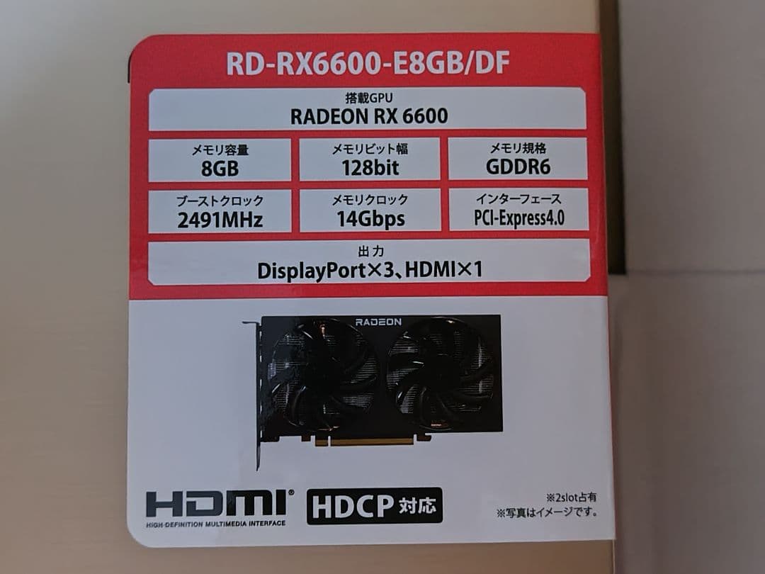 Radeon RX 6600 8GB グラフィックボード
