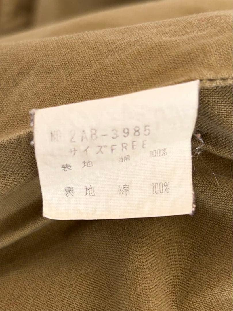 Hysteric Glamour ミリタリージャケット　タンカースA2 free