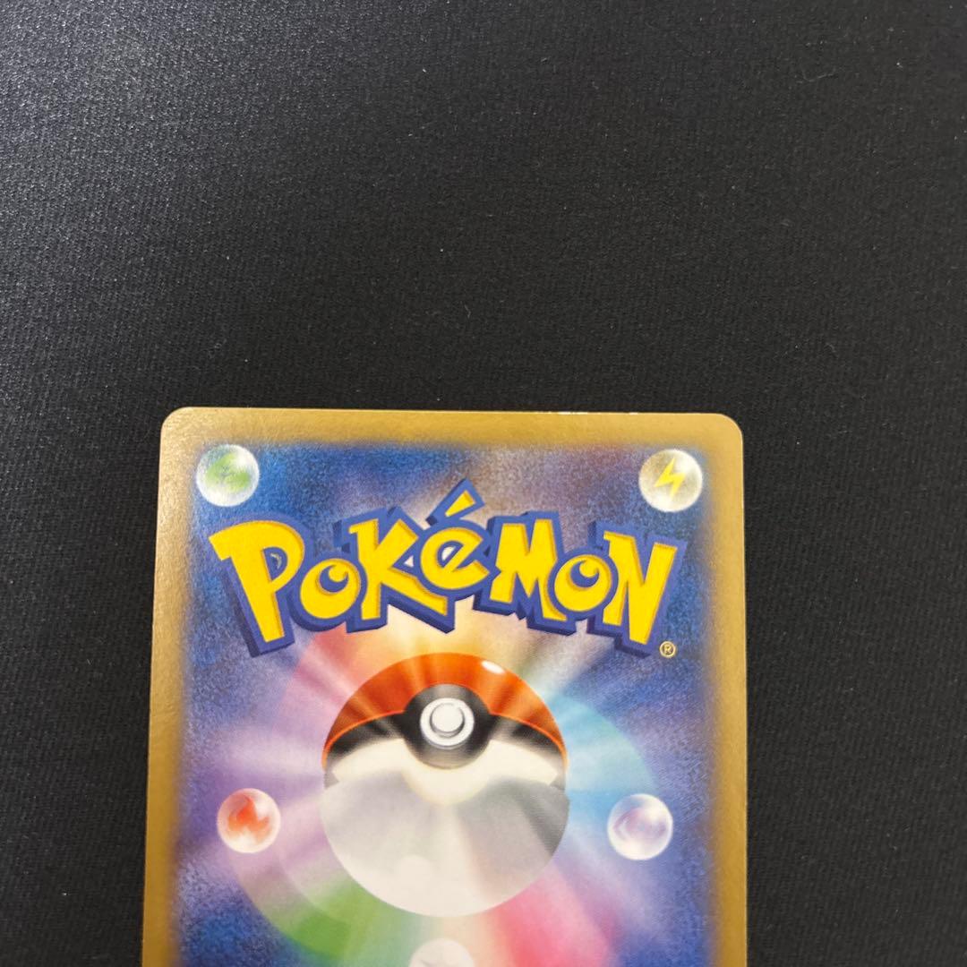 日本代表のピカチュウ：ポケモンNewモン! Book付録 PROMO XYシリ…