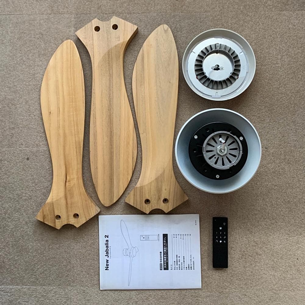 LOWYA シーリングファンライト New Jabalia 2