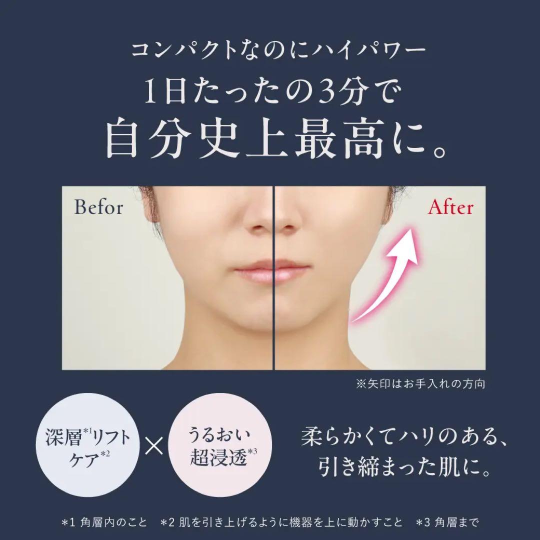 アンファー　ディズム　EMS EER メディスキンケアデバイス