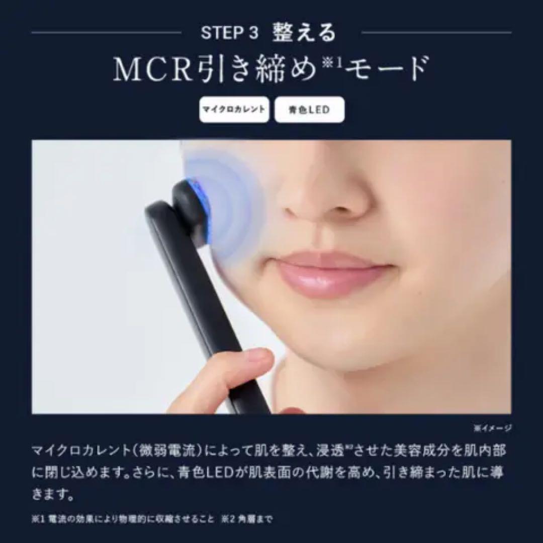 アンファー　ディズム　EMS EER メディスキンケアデバイス