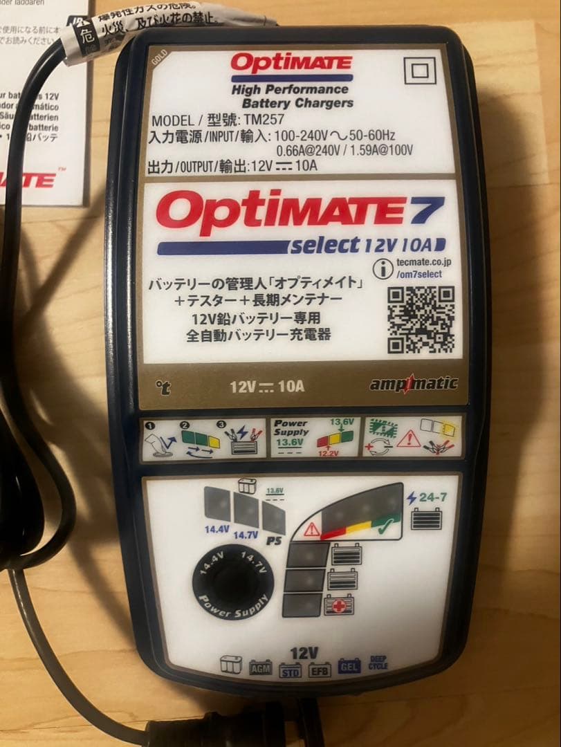 OptiMATE 7 select 12V 10A バッテリー充電器