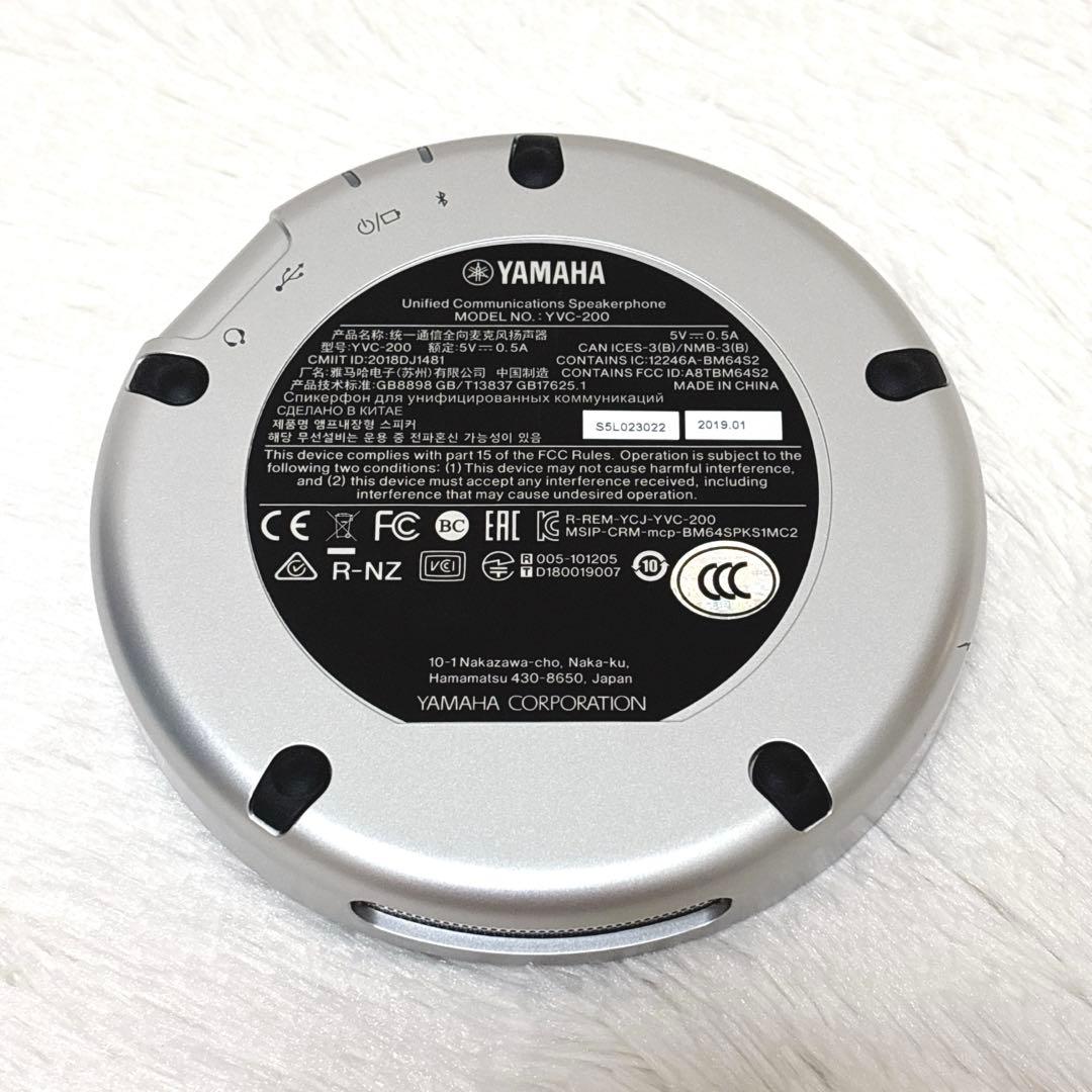 YAMAHA ユニファイドコミュニケーションスピーカーフォン YVC-200B