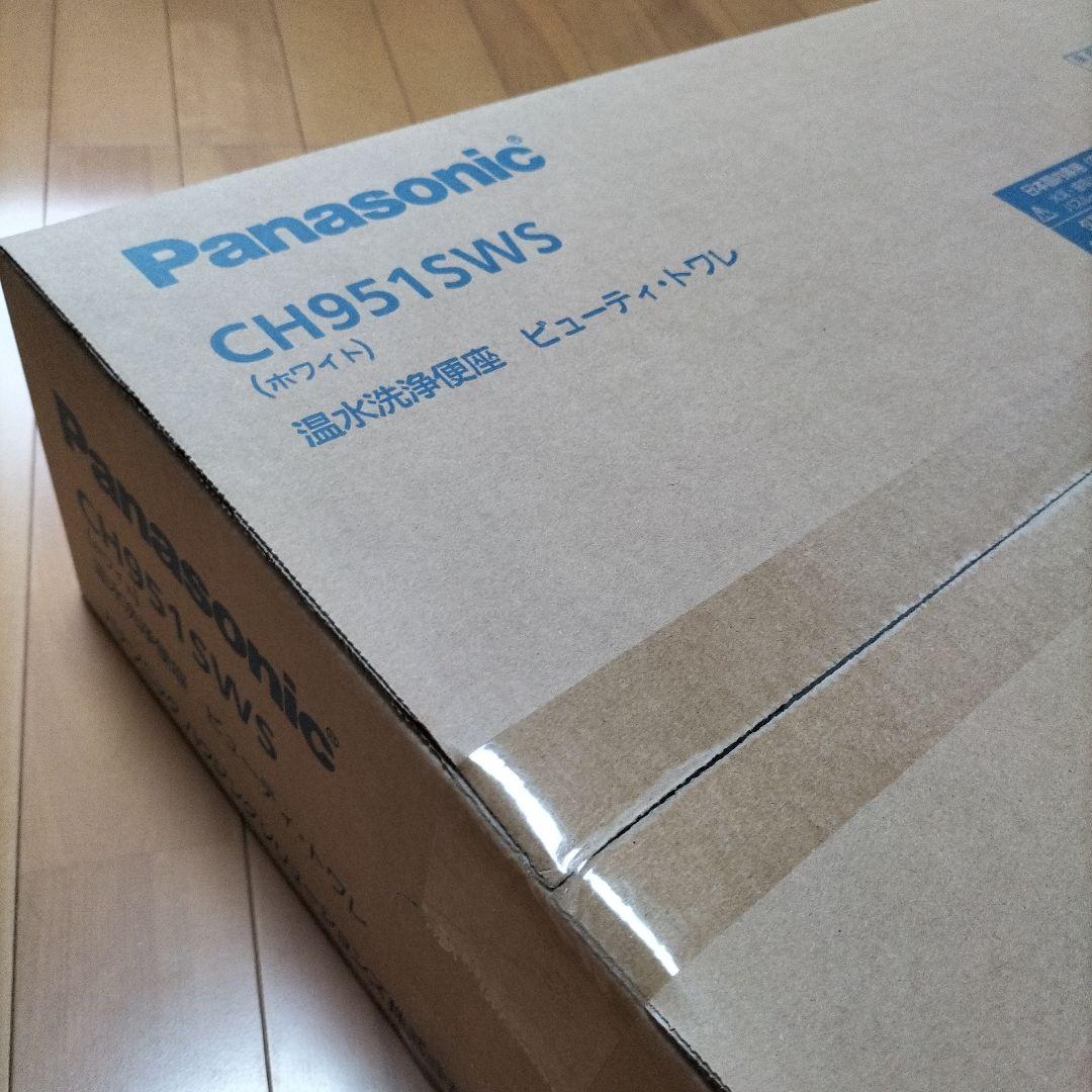 Panasonic CH951SWS ホワイト ビューティ・トワレ温水洗浄便座