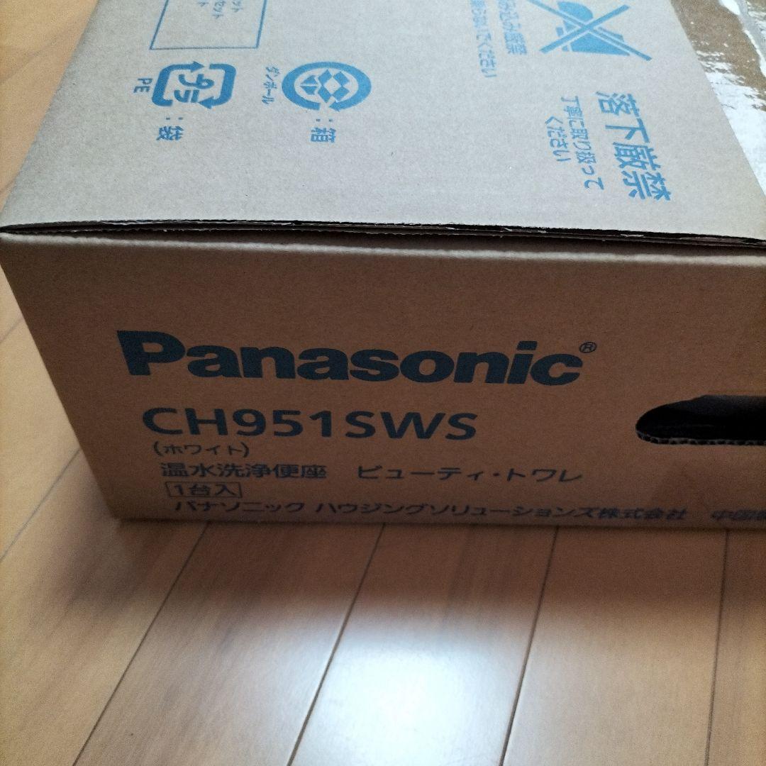 Panasonic CH951SWS ホワイト ビューティ・トワレ温水洗浄便座