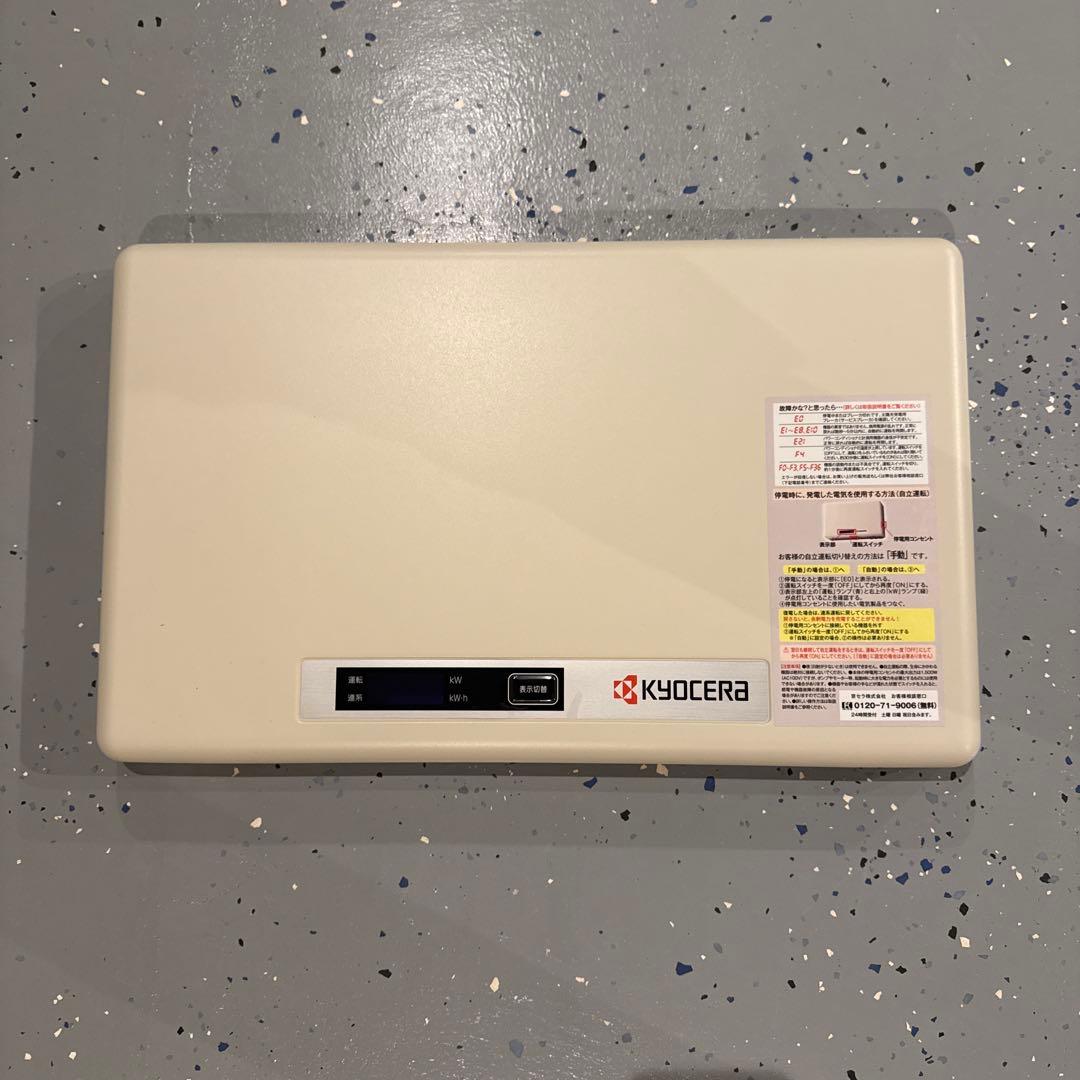京セラ PVN-406 パワコン《使用年数2ヶ月》