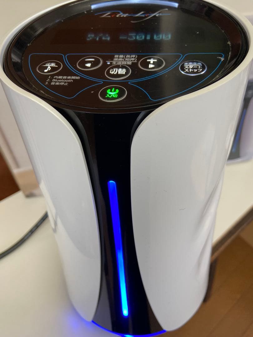 水素風呂リタライフ ver.1