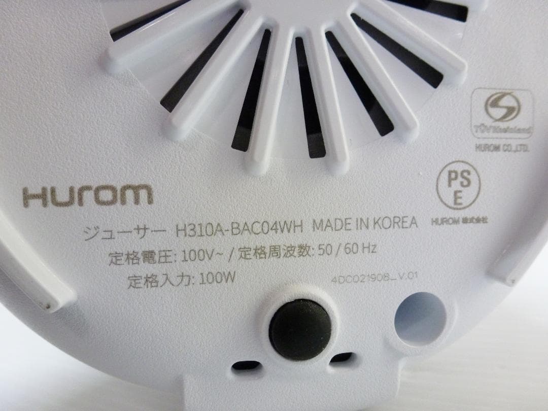 Hurom スロージューサー H310A-BAC04WH コールドプレスジュース