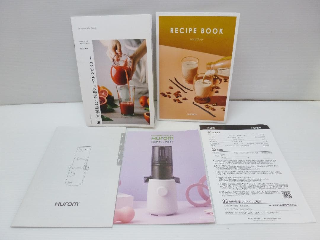 Hurom スロージューサー H310A-BAC04WH コールドプレスジュース