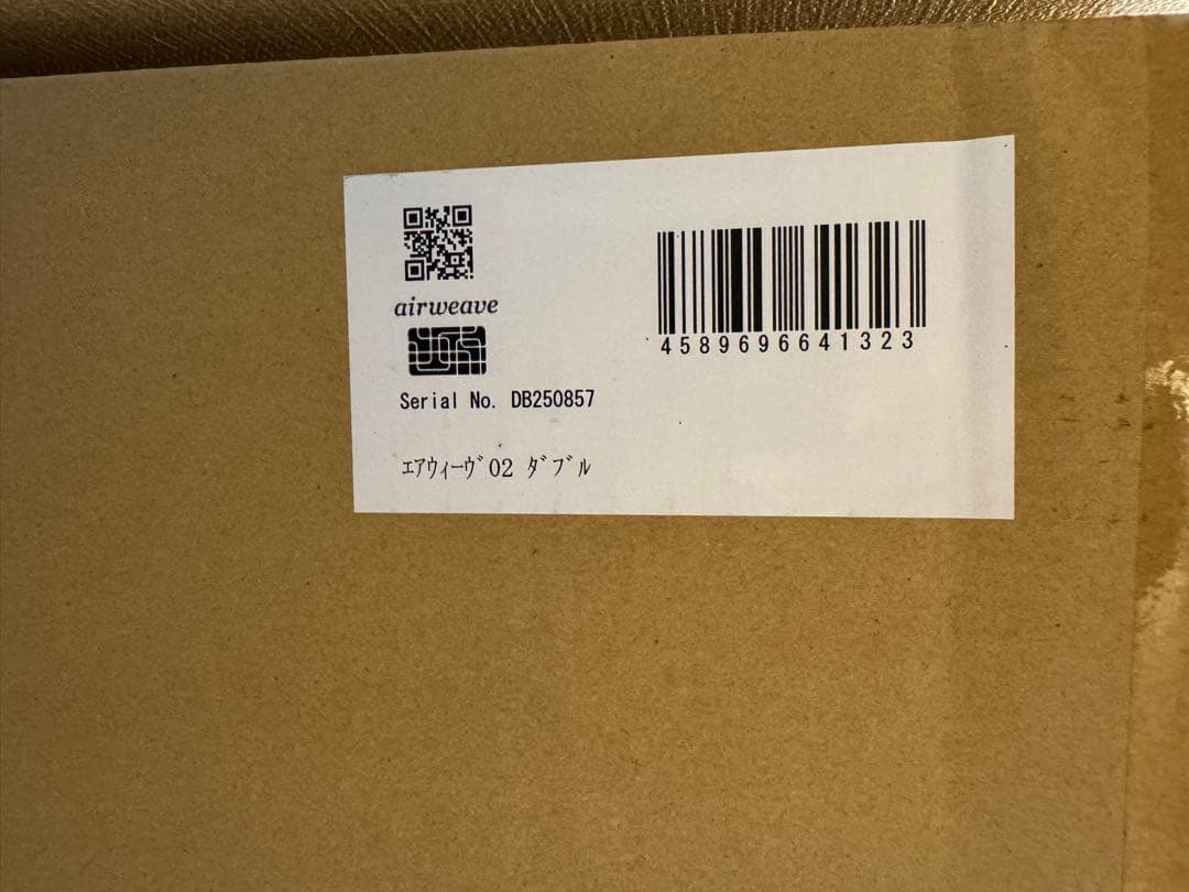 Reno【エアファイバー新品】エアウィーヴ 02 ダブル