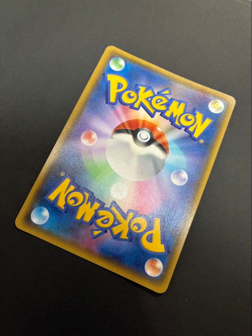 ポケモンカード ルギアEX 092/081 SR XY7 バンデットリング