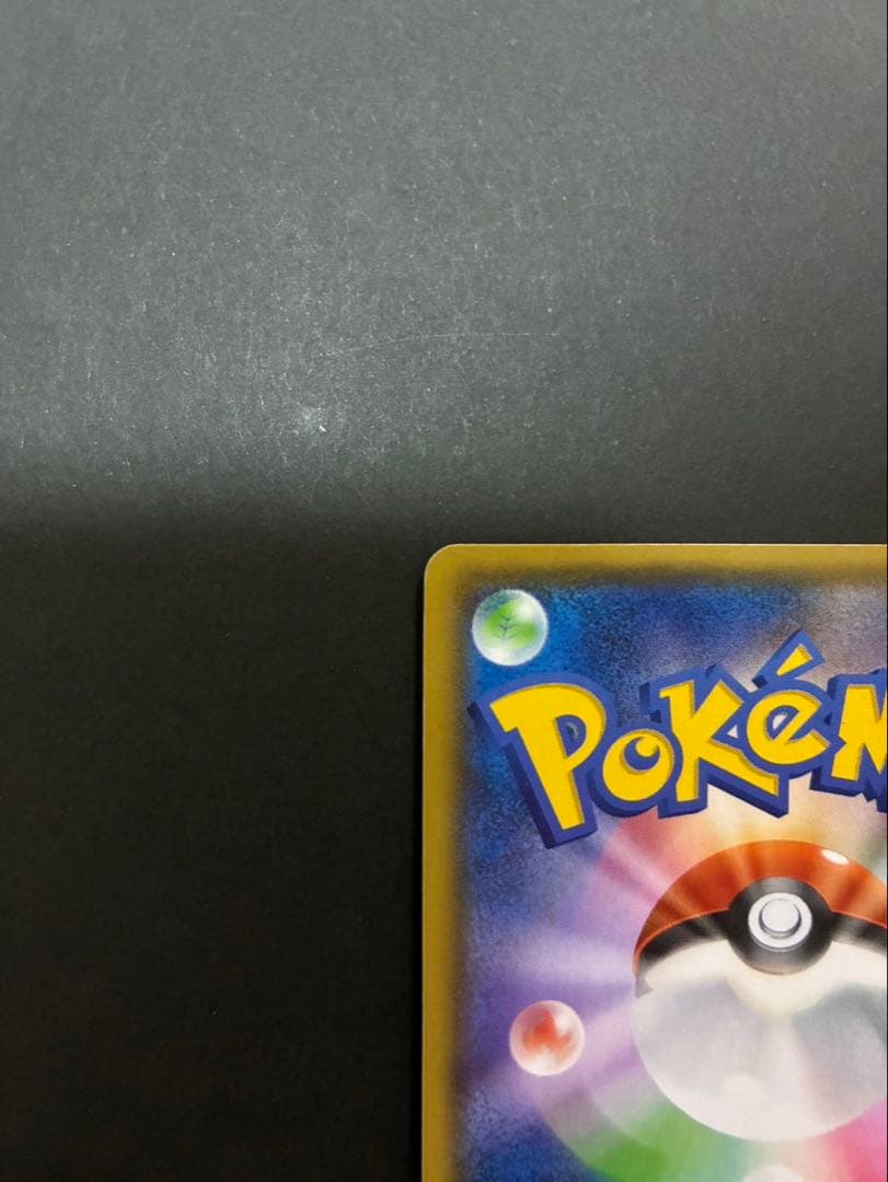 ポケモンカード ルギアEX 092/081 SR XY7 バンデットリング