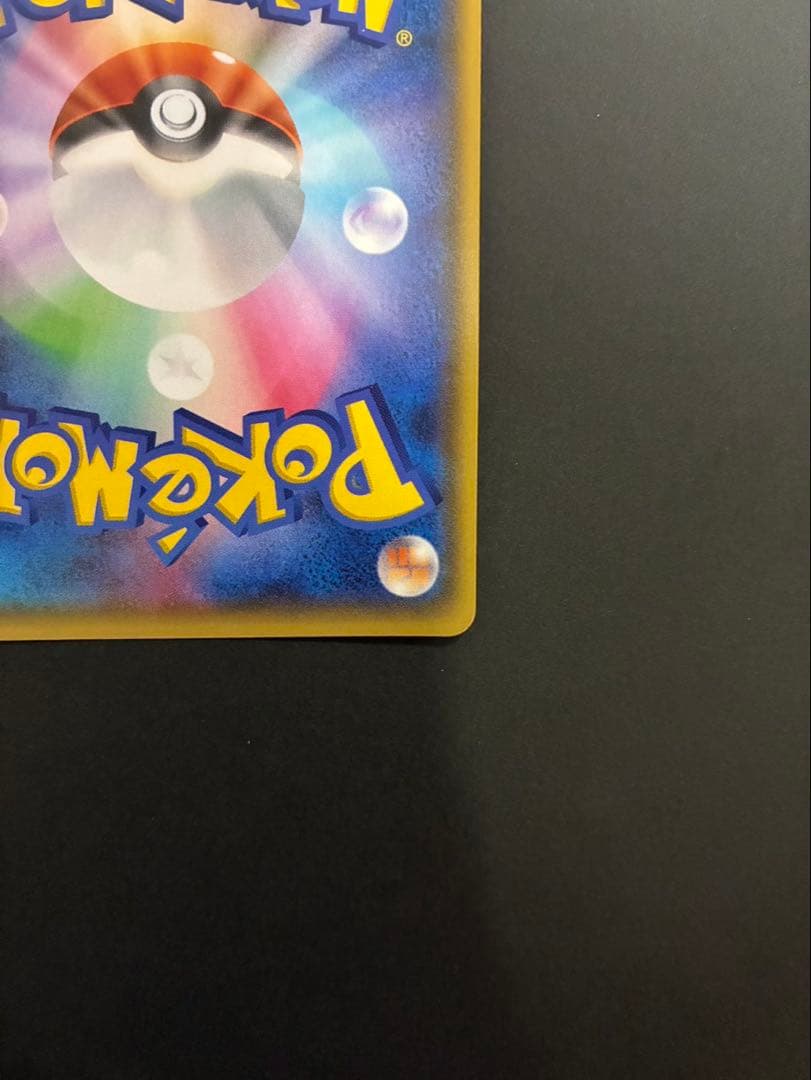 ポケモンカード ルギアEX 092/081 SR XY7 バンデットリング