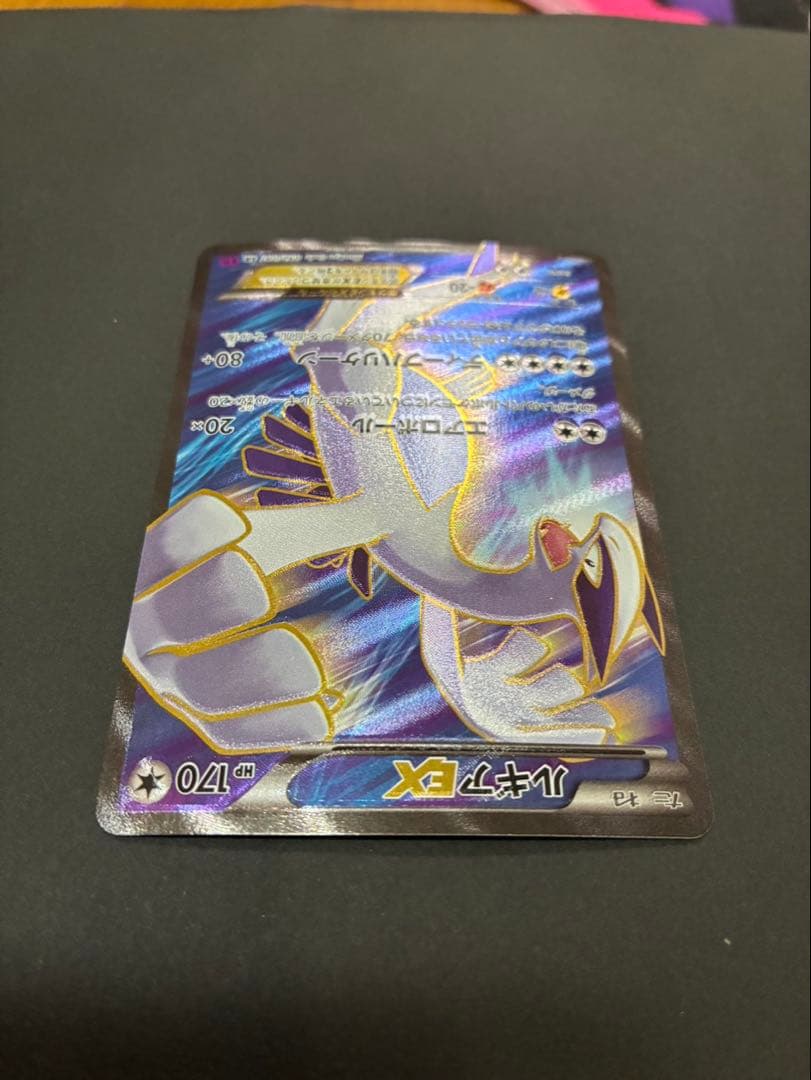 ポケモンカード ルギアEX 092/081 SR XY7 バンデットリング