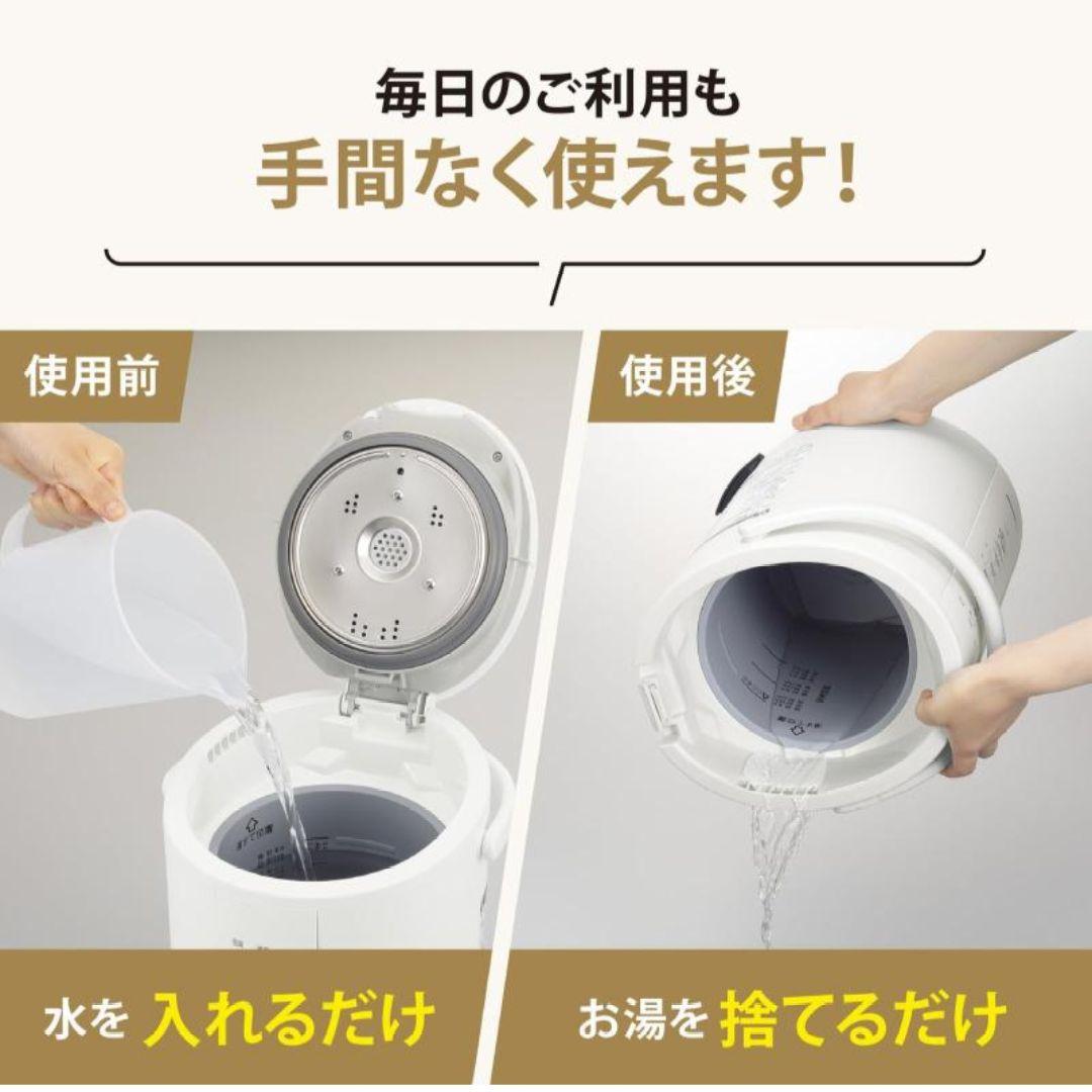 ZOJIRUSHI 象印 スチーム式加湿器 EE-DC50 ホワイト