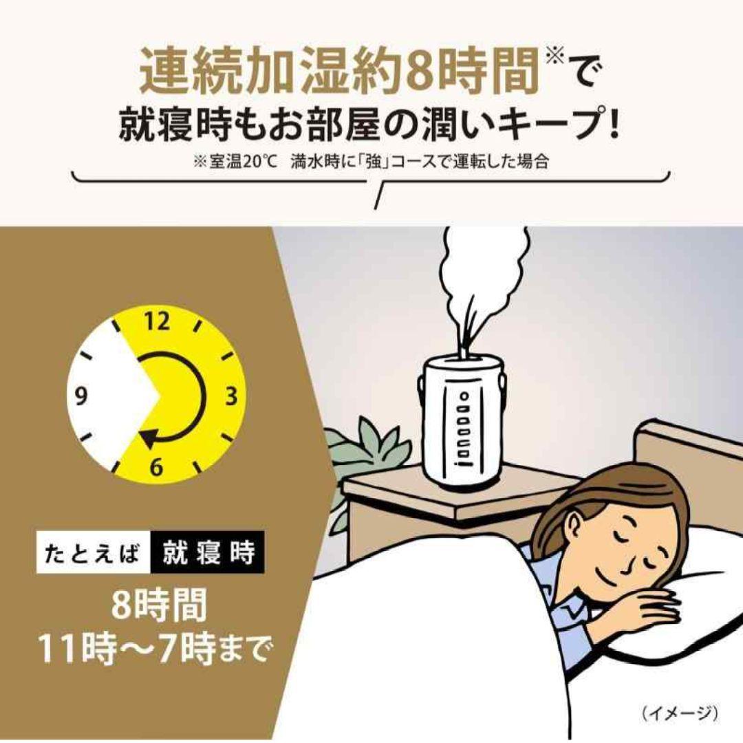 ZOJIRUSHI 象印 スチーム式加湿器 EE-DC50 ホワイト