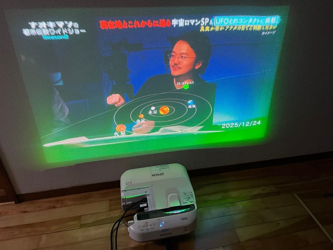 【値下】EPSON EB-585W プロジェクター本体