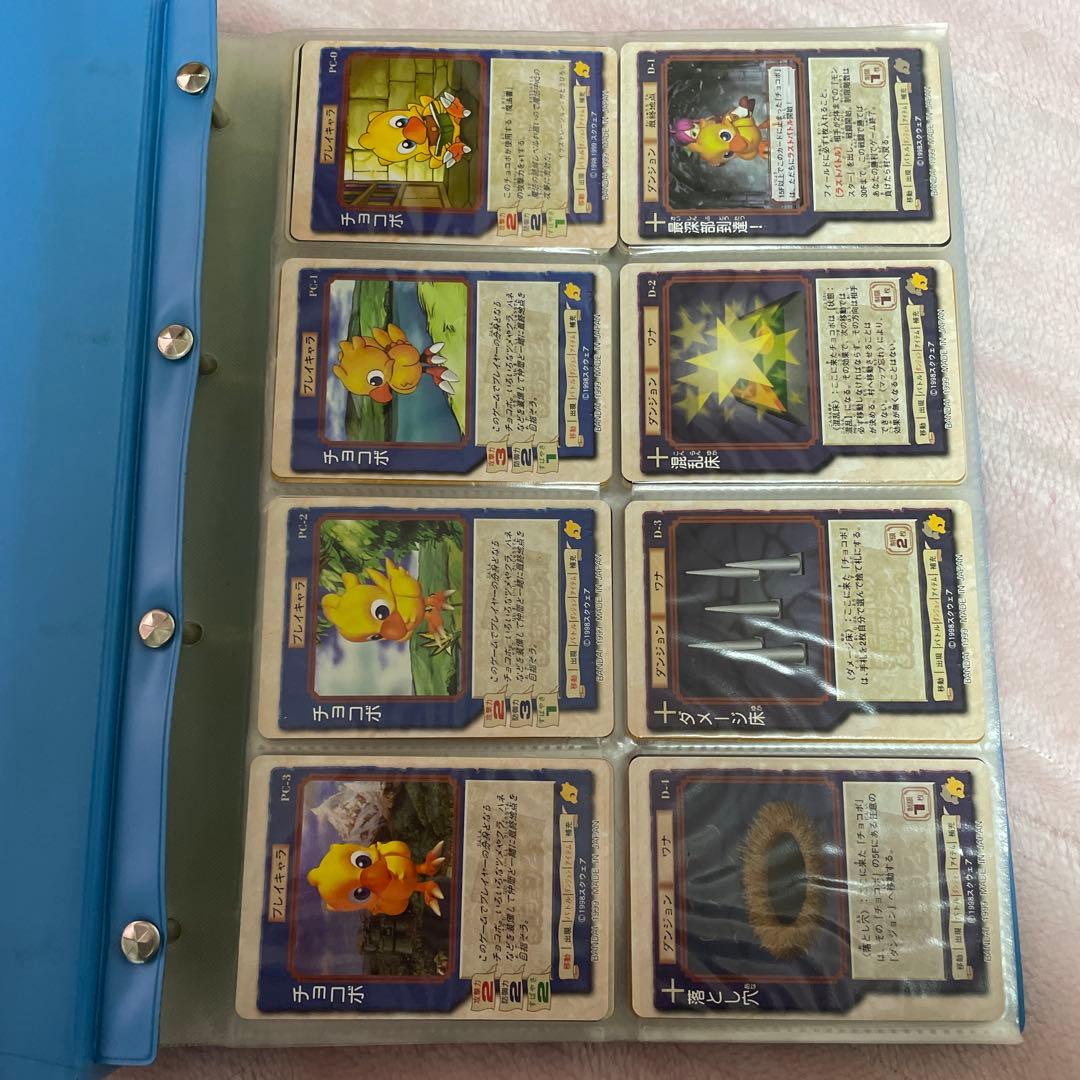 C*0様 チョコボ トレーディングカード