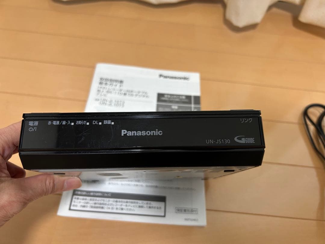 りりらら様　　パナソニック プライベートビエラ UN-JL15T3 HDD