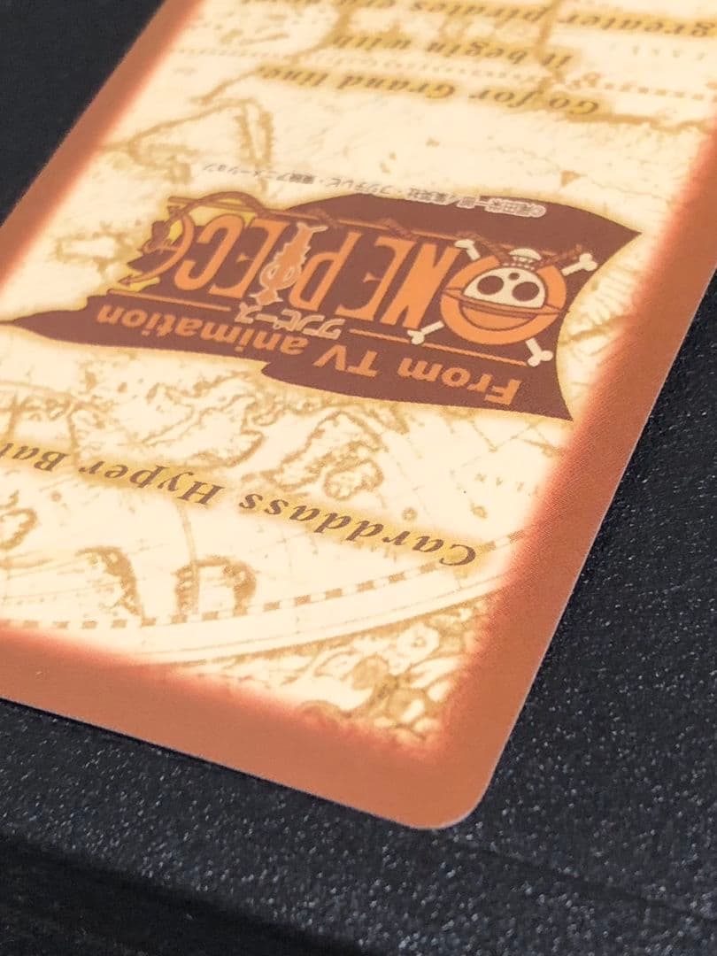 ワンピース　ハイパーバトル ナミ