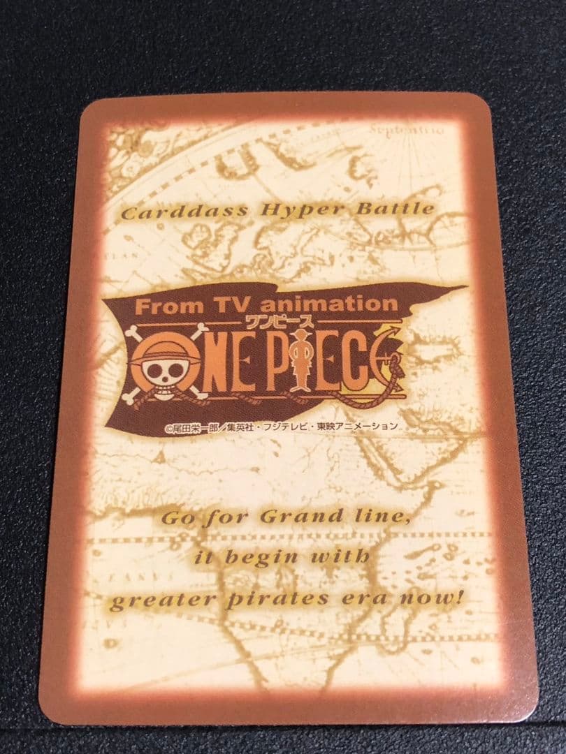 ワンピース　ハイパーバトル ナミ