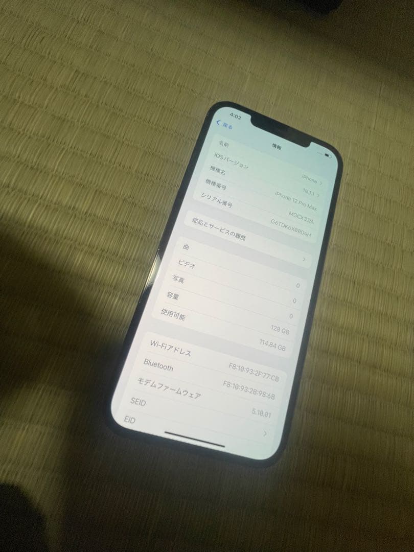 飯*尾様 iPhone12 pro MAX 128GB simフリー　完動品