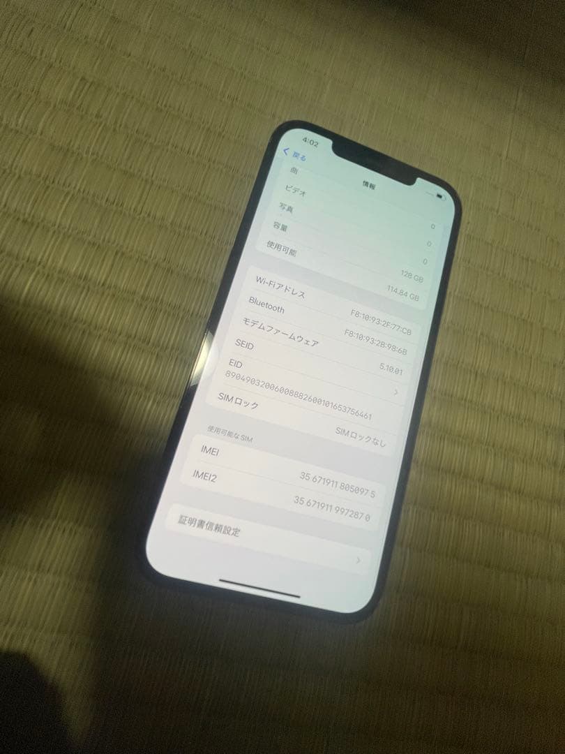飯*尾様 iPhone12 pro MAX 128GB simフリー　完動品