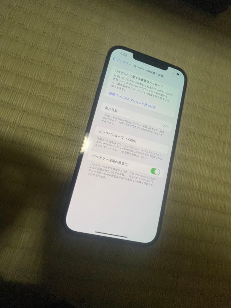 飯*尾様 iPhone12 pro MAX 128GB simフリー　完動品