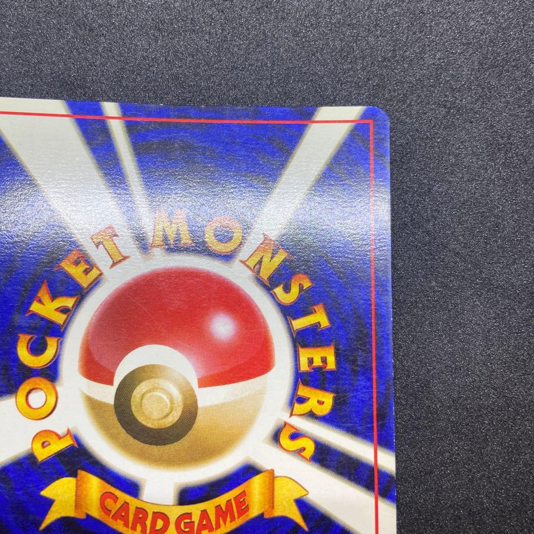 【旧裏ポケモンカード】傷有ナツメのゲンガーLV.39★ジム拡張第2弾闇からの挑戦