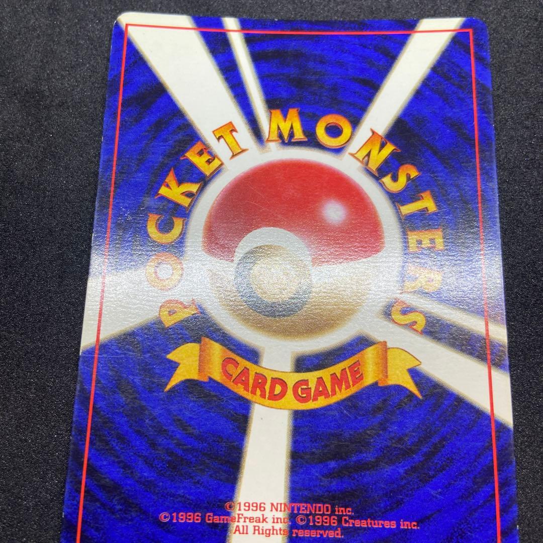 【旧裏ポケモンカード】傷有ナツメのゲンガーLV.39★ジム拡張第2弾闇からの挑戦