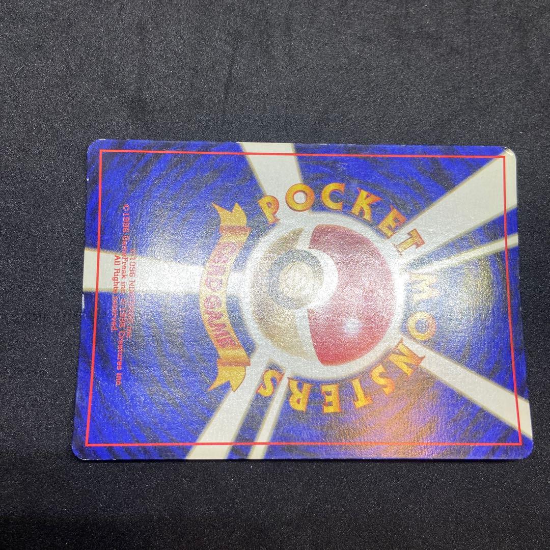 【旧裏ポケモンカード】傷有ナツメのゲンガーLV.39★ジム拡張第2弾闇からの挑戦