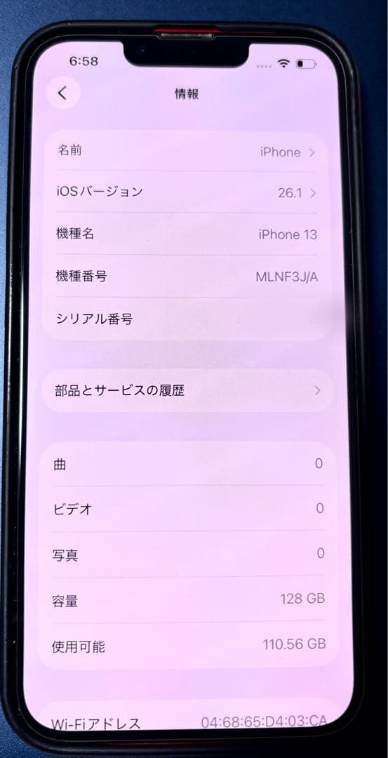 Apple iPhone13 SIMフリー RED バッテリー100% 美品